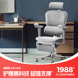 Ergonor保友金豪b雄鹰 人体工学椅 电脑椅 电竞椅办公椅子可躺老板椅 【金豪b雄鹰】银白网+躺舒宝