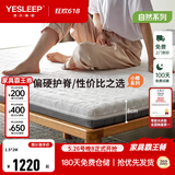 源氏木语0胶水床垫天然椰棕环保家用棕垫子双人护脊薄款硬垫多规格可选垫 【3】J105床垫(厚12/椰棕7/海绵3) 2000MM×2000mm