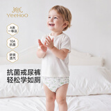 英氏（YEEHOO）宝宝如厕训练裤夏季三角裤竹纤维男女儿童隔尿裤可洗婴儿内裤