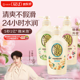 可悠然沐浴露大黄瓶美肌香氛香味持久留香沐浴液男女通用家庭套装1.65L
