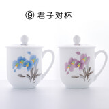 千红窑醴陵手绘办公室茶杯带盖茶杯会议瓷杯子陶瓷礼品印字企业定制logo 君子对杯
