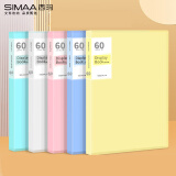 西玛（SIMAA）A4/60页透彩资料册 活页文件夹 资料试卷收纳袋/册 办公用品 单只装透明绿6056