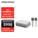 坚果投影O2纯三色激光超短焦投影仪家庭影院白天投墙（离墙22cm投百吋）家用套装【主机+Q2麦克风】