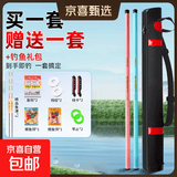 【店铺热销】钓鱼竿全套装鱼竿手竿新手钓鱼装备渔具用品大全 3.6m 送2.7米+钓鱼礼包【2套】 套装