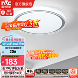 雷士（NVC） led吸顶灯主卧次卧室灯温馨吸顶灯饰灯具大气现代简约浪漫吸顶灯 【映雪-银灰款】三色36瓦卧室灯