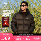 骆驼火山羽绒服1.0男士鸭绒加厚防寒面包服潮款冬季外套M13CR07089H