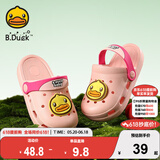 B.Duck小黄鸭童鞋儿童花园鞋男童舒适洞洞鞋女童宝宝舒适拖鞋5965粉色26