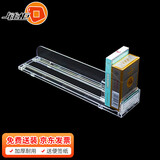 钱柜自动推烟器超市货架常规卷烟推送器 单边 长28cm宽6cm（20套装）
