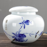九楼阁 景德镇青花釉中彩高白泥大号陶瓷茶叶罐储存罐子2300ml一斤罐 石榴 泡沫 纸箱包装