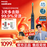 飞利浦（PHILIPS）Sonicare电动牙刷钻石刷9系 三档力度四种模式送男友女友生日礼物 深海蓝HX9911/62