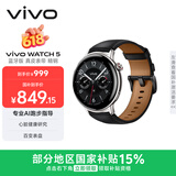 vivoWATCH 5 蓝牙版 精钢 心脏健康 血压健康研究 全新蓝河操作系统 智能手表 520礼物送女友