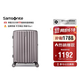 新秀丽行李箱25英寸拉杆箱竖条纹大容量旅行箱托运密码箱拿铁咖GU9