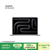 Apple/苹果AI笔记本/2025款MacBookPro14英寸M5(10+10核)32G 1T银色笔记本电脑MJ3E4CH/A
