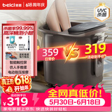 蓓慈(beici)泡脚桶杀菌足浴盆自动加热暖脚按摩洗脚盆足浴桶送父母送长辈男女友生日父亲节礼物Z4Pro