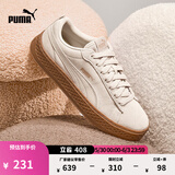 彪马（PUMA）厚底鞋|复古粉色增高松糕鞋女款夏休闲鞋PLATFORM 366488 桦木色-桦木色 03 37