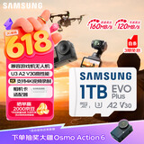 三星（SAMSUNG）1TB TF(MicroSD)存储卡 EVO白卡 U3A2V30 运动相机无人机内存卡 支持4K视频读160MB/s 写速120MB/s
