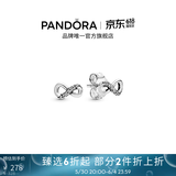 潘多拉（PANDORA）闪亮永恒符号耳钉925银无限符号时尚百搭银饰生日礼物 298820C01 均码