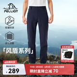 伯希和（Pelliot）【风盾】冲锋软壳裤男春秋耐磨加绒防风高弹长裤子115107016蓝3XL