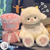 赟娅小熊仿真花束公仔七夕礼物女生生日精致礼盒玩偶花束女友闺蜜礼物 桃心羊+11朵粉色花束+礼袋+灯