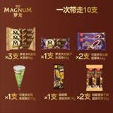梦龙组合装冰淇淋 和路雪/梦龙/可爱多 10支/643g 冰淇淋