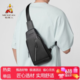 稻草人男单肩斜挎头层牛皮胸包通勤挂包商务出差轻便大容量父亲节礼物