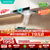 华帝抽油烟机家用排油烟机燃气灶烟灶套装21风量欧式顶吸吸油烟机灶具套装i11101+71B