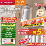 康佳（KONKA）净水器水龙头 厨房家用自来水过滤器 阻水垢除余氯 可视化双出水可清洗滤芯 KPW-LT02 一机4芯