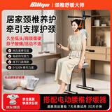 比纳电动吊颈椎牵引器颈椎拉伸家用脖子牵引器吊挂式颈椎矫正器倒立机 静音电机+电动腰椎舒缓器【颈腰拉伸套装】京仓直发