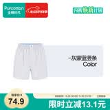 全棉时代男士内裤男平角短裤薄款居家四角裤大裤衩纱布 牛仔蓝竖条 175