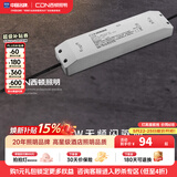 西顿（CDN）led灯带低压线型灯裸条24v客厅吊顶灯槽120株灯带氛围灯防水灯带 80W驱动