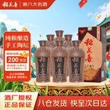 稻花香 陶坛丰藏 浓香型白酒 52度 500ml*6 整箱装 端午节送礼