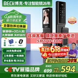 BECK人脸指纹锁家用智能门锁防盗密码锁智能锁入户门电子锁猫眼V6P