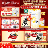 佳贝艾特（Kabrita）悦白婴幼儿配方羊奶粉3段800g*4 (1-3岁) 天然A2蛋白