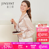 金三塔真丝睡衣女100%桑蚕丝外穿丝滑亲肤凉感套装居家服礼物 [热荐]19姆米香妃色 L