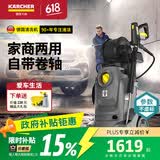 KARCHER德国卡赫商用洗车机HD4/10X高压水枪冲洗卷轴收纳【参数不虚标】