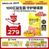 疯狂小狗冻干夹心狗粮中大小型成幼犬通用10kg鸡肉益生元20斤【宠物金选】