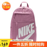 耐克NIKE男女双肩包背包 旅行包书包休闲包DD0559-523粉 均码