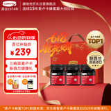 康维他（Comvita）麦卢卡蜂蜜UMF5+250g*3瓶礼盒装 新西兰进口 送长辈端午节日礼物