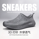 Tcellars3D打印 洞洞鞋男鞋秋季新款镂空透气外穿凉拖鞋朔溪鞋 暮云灰 42