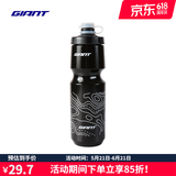 捷安特NE系列挤压式多规格大容量自行车水壶山地公路户外骑行运动配件 山脉 黑底白线 750CC