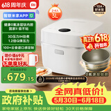 米家【价保618】小米电饭煲0氟涂层钛胆不粘3L家用2-3人 IH加热3D压力智联多功能电饭锅煮饭煮粥锅 P1