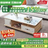 壹品帆诚【24小时闪发】茶几客厅简约茶几电视柜组合套装客厅茶几 1.2M浅胡桃+白玻璃(防爆钢化) 钢化玻璃桌面