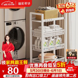 溢彩年华 厨房置物架小推车落地移动零食架子客厅卫生间储物收纳架1060WH