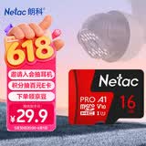 朗科（Netac）16GB TF（MicroSD）存储卡 A1 U1 V10 4K 高度耐用行车记录仪&监控摄像头内存卡 读速98MB/s