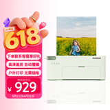 富士（FUJIFILM）小俏印2pro手机无线照片家用打印机照片冲印机（内置电池版）葭菼绿证件照 打印 多尺寸