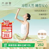 太湖雪 100%蚕丝夏凉被 可水洗双面凉感空调被防螨抑菌 绿150*210cm