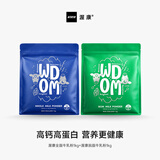 渥康（WDOM）【央视溯源】新西兰进口全脂奶粉高钙成人儿童中老年营养牛奶粉 【黄金组合】全脂1KG+脱脂1KG-送礼袋