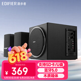 漫步者（EDIFIER） R303BT 2.1声道笔记本台式电脑通用音响立体声低音炮音箱音响 黑色