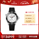 欧米茄（OMEGA）瑞士手表 海马系列300机械表210.32.42.20.04.001 618抢先购