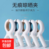 【2单起发】家具配件夹子晾衣夹晒被子大夹子夹袜子大号防风晾衣服床单被夹家具配件 被子防风夹【1个】颜色随机